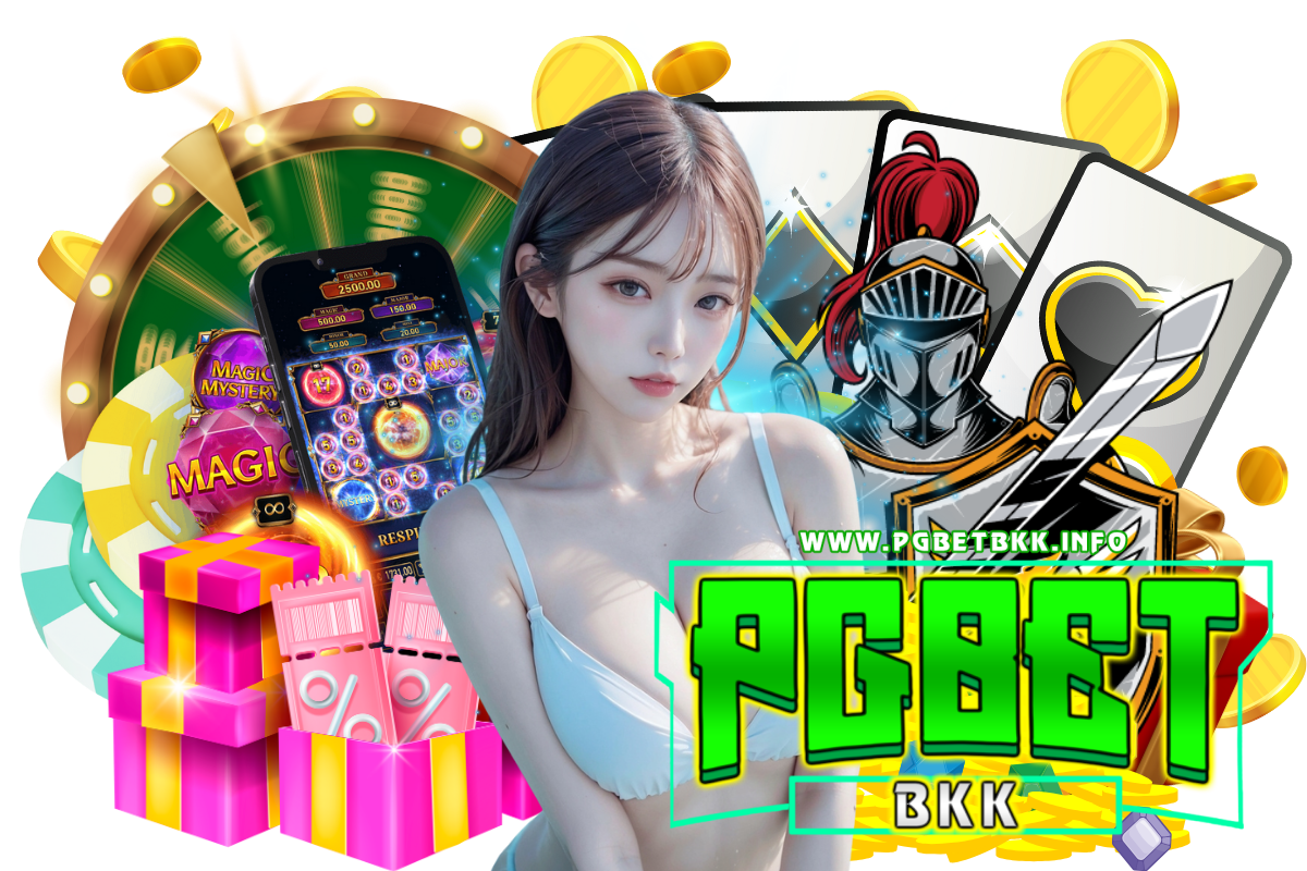 pgbetbkk เว็บตรง