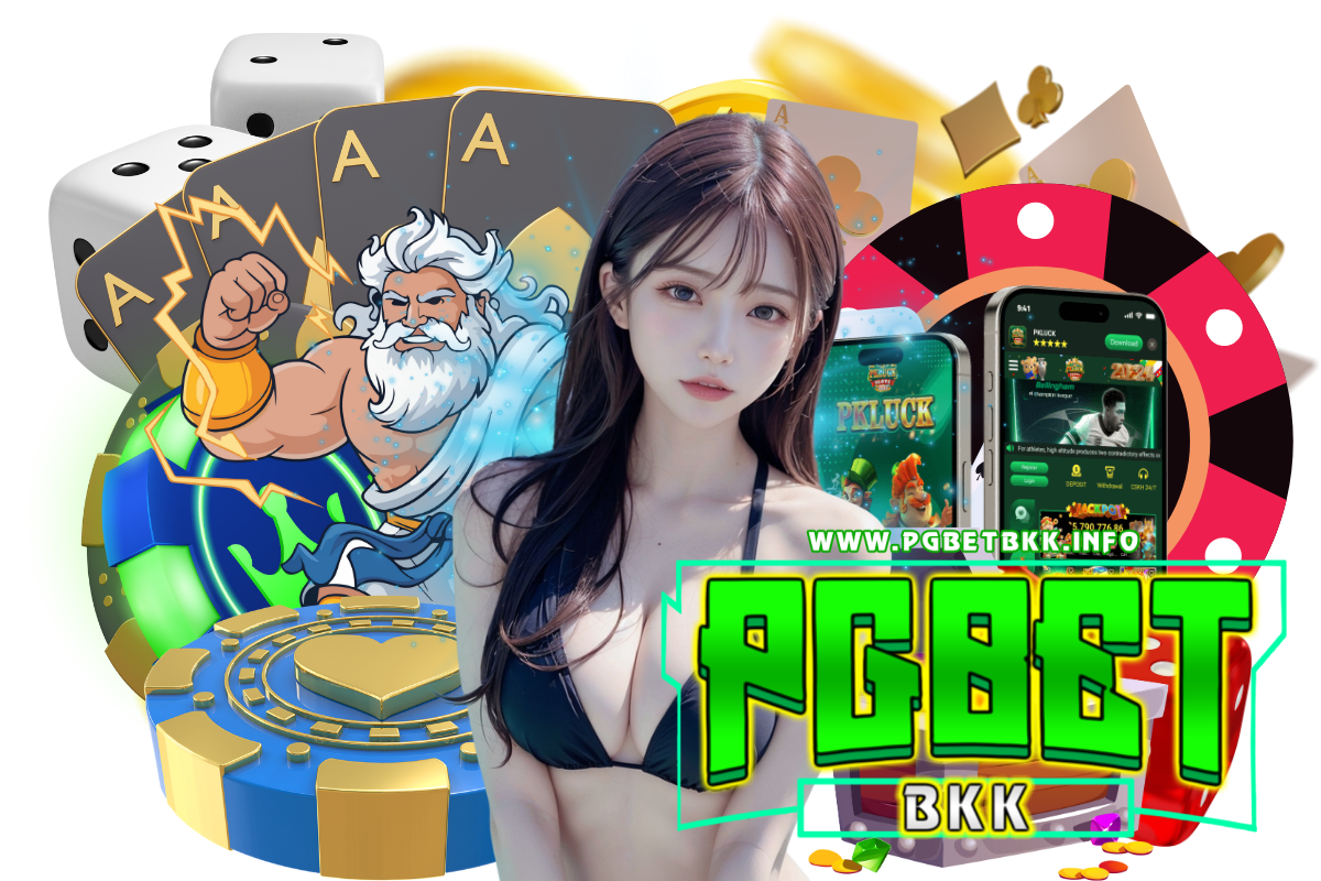 pgbetbkk แจกเครดิตฟรี